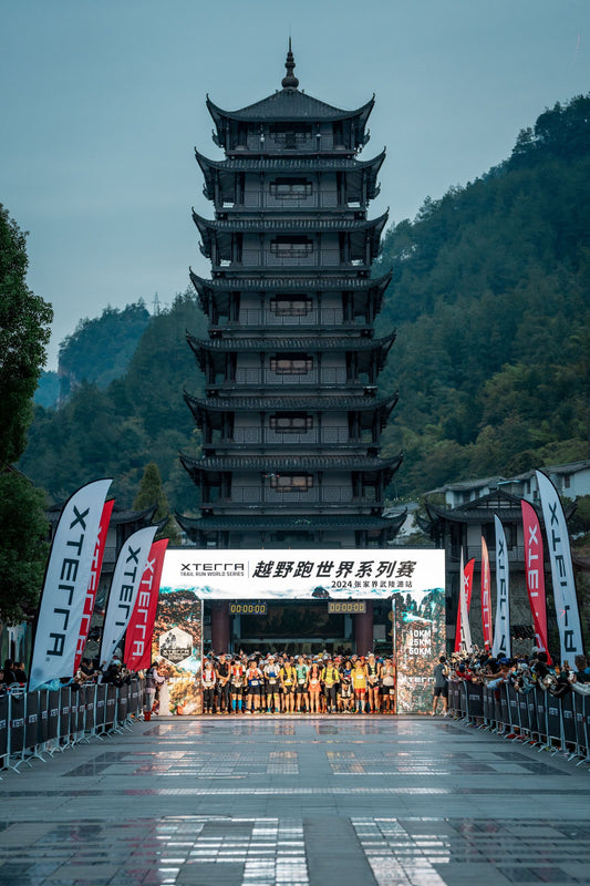 X Terra Zhangjiajie